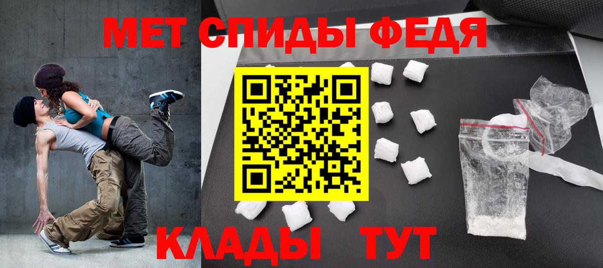 Amphetamine  Вход с VPN  АМФ  Владимир  АМФ Розовый 