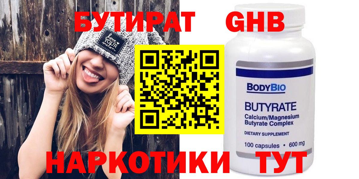 КОКАИН  LSD-25  Вход с VPN  МЕФ кристаллы  Владимир  Гашиш  APVP СК кристаллы  Марихуана 