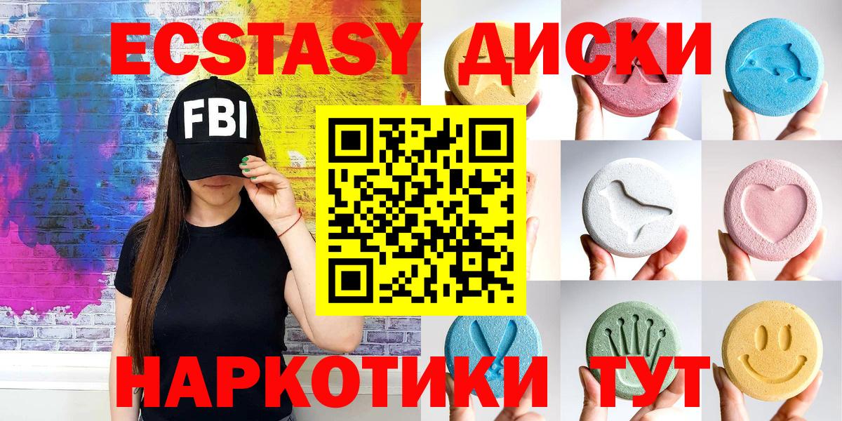 даркнет сайт  Вход с VPN  Владимир  Ecstasy DUBAI 