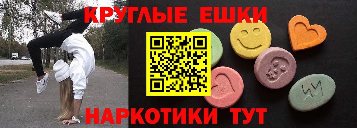 Ecstasy VHQ Владимир
