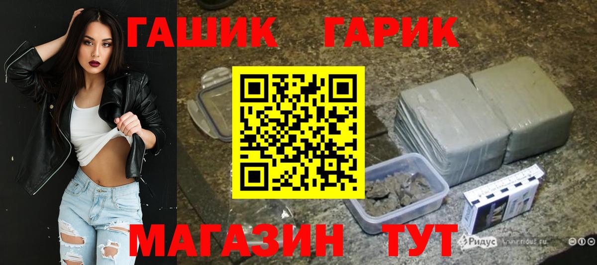 Гашиш 40% ТГК Владимир