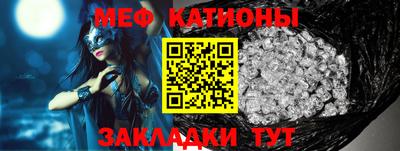 тгк Ачхой-Мартан