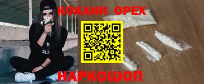 круглые Можайск