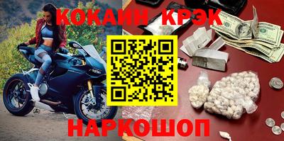 круглые Можайск