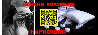 круглые Можайск