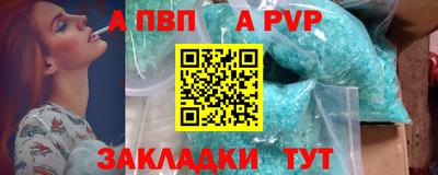 мефедрон мука Можга