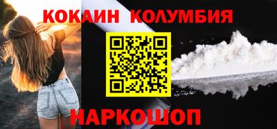 кристаллы Нарткала