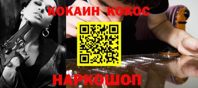 мефедрон мука Можга