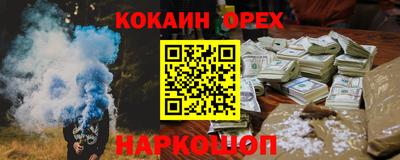 круглые Можайск