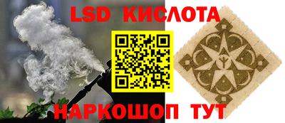 круглые Можайск
