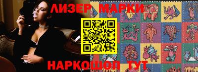 кокаин перу Моздок