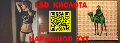 кокаин перу Моздок