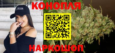 дурь Наро-Фоминск