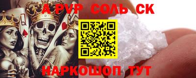 круглые Можайск