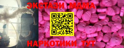 трава Нальчик