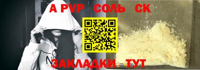 кристаллы Нарткала