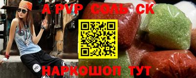 круглые Можайск