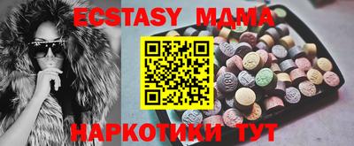 трава Нальчик