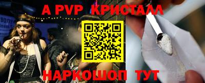 дурь Наро-Фоминск