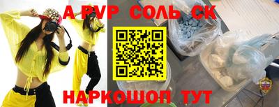 кокаин перу Моздок