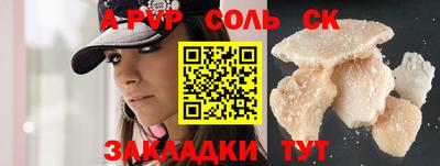 мефедрон мука Можга