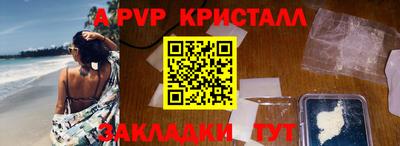 трава Нальчик
