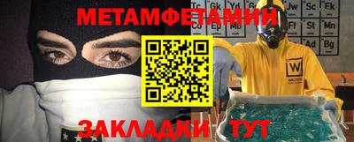 кристаллы Нарткала