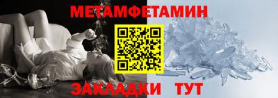 мефедрон мука Можга