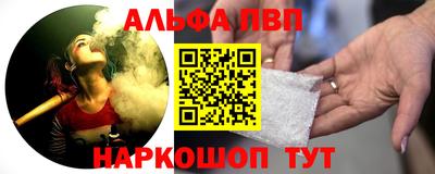 дурь Наро-Фоминск