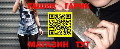 дурь Наро-Фоминск