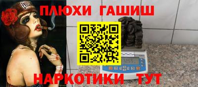 мефедрон мука Можга