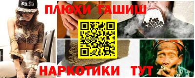 трава Нальчик