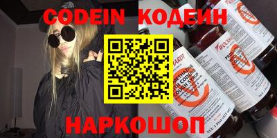 кристаллы Нарткала