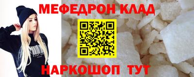 мефедрон мука Можга