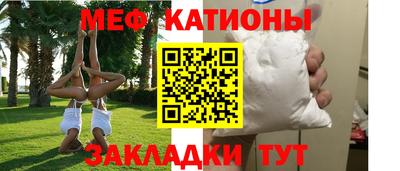 мефедрон мука Можга