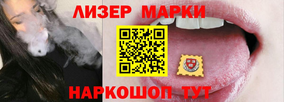 ЛСД экстази ecstasy  Вход с VPN  Владимир 