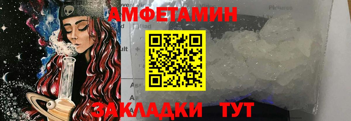 Метамфетамин  Вход с VPN  Владимир  Первитин Декстрометамфетамин 99.9% 