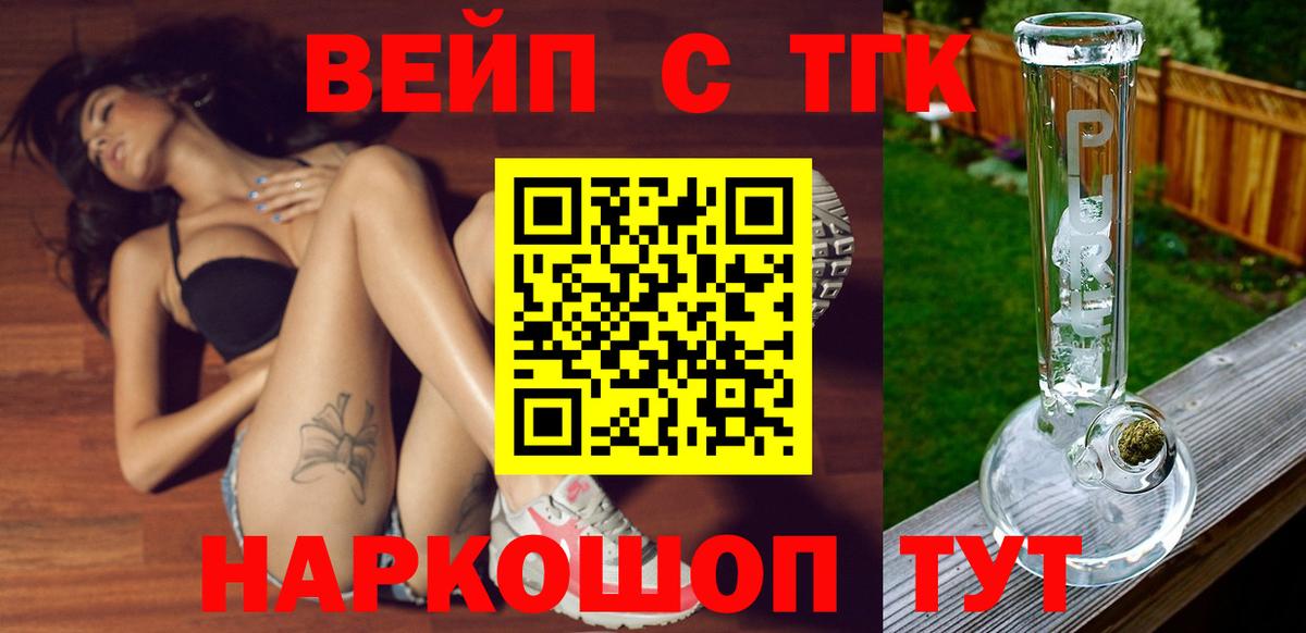 гидра сайт  Вход с VPN  Владимир  ТГК концентрат  Дистиллят ТГК гашишное масло 