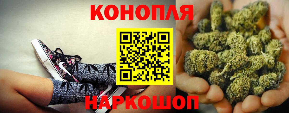 МАРИХУАНА Владимир