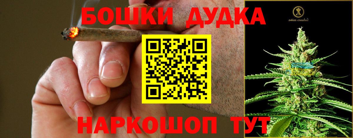 Канабис семена  Каннабис THC 21%  Владимир  Бошки марихуана планчик  Марихуана семена  Вход с VPN 